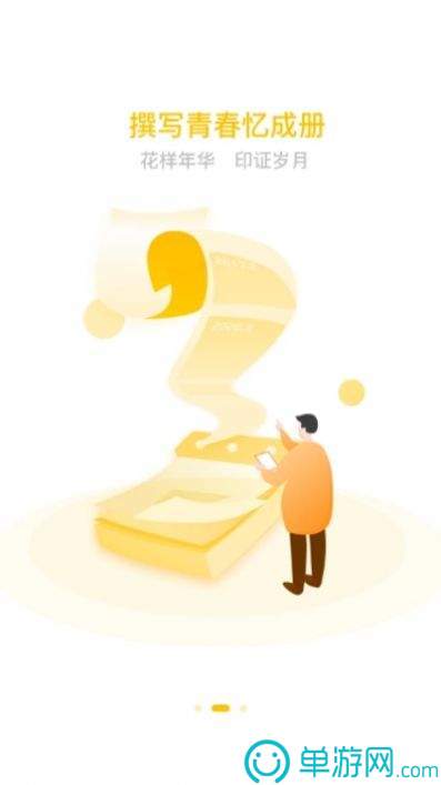 爱游戏app官方网站手机版安卓版二维码